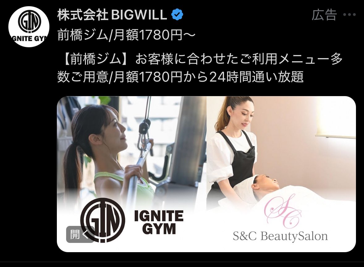 hide_msl tweet picture