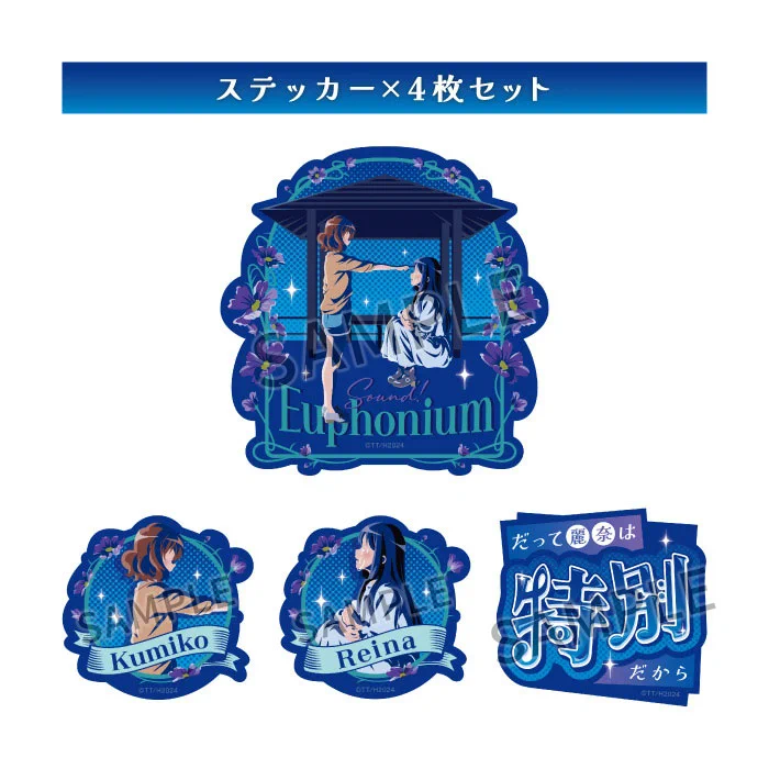 京アニショップ！ on X: 