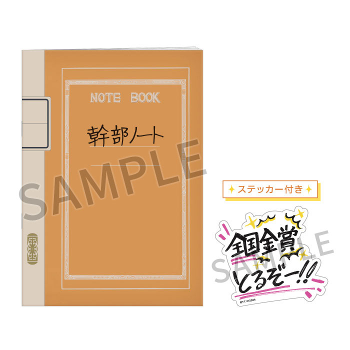 響け!ユーフォニアム3 ブロマイドコレクション 北宇治高校吹奏楽部 響け！ユーフォニアム3 ブロマイドコレクション【北宇治高校吹奏楽部