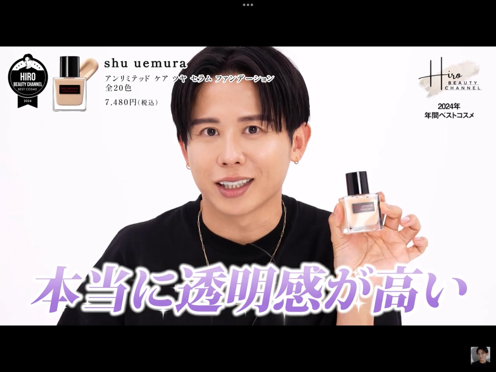 小田切ヒロ 様 ♡ 購入品 on X: 
