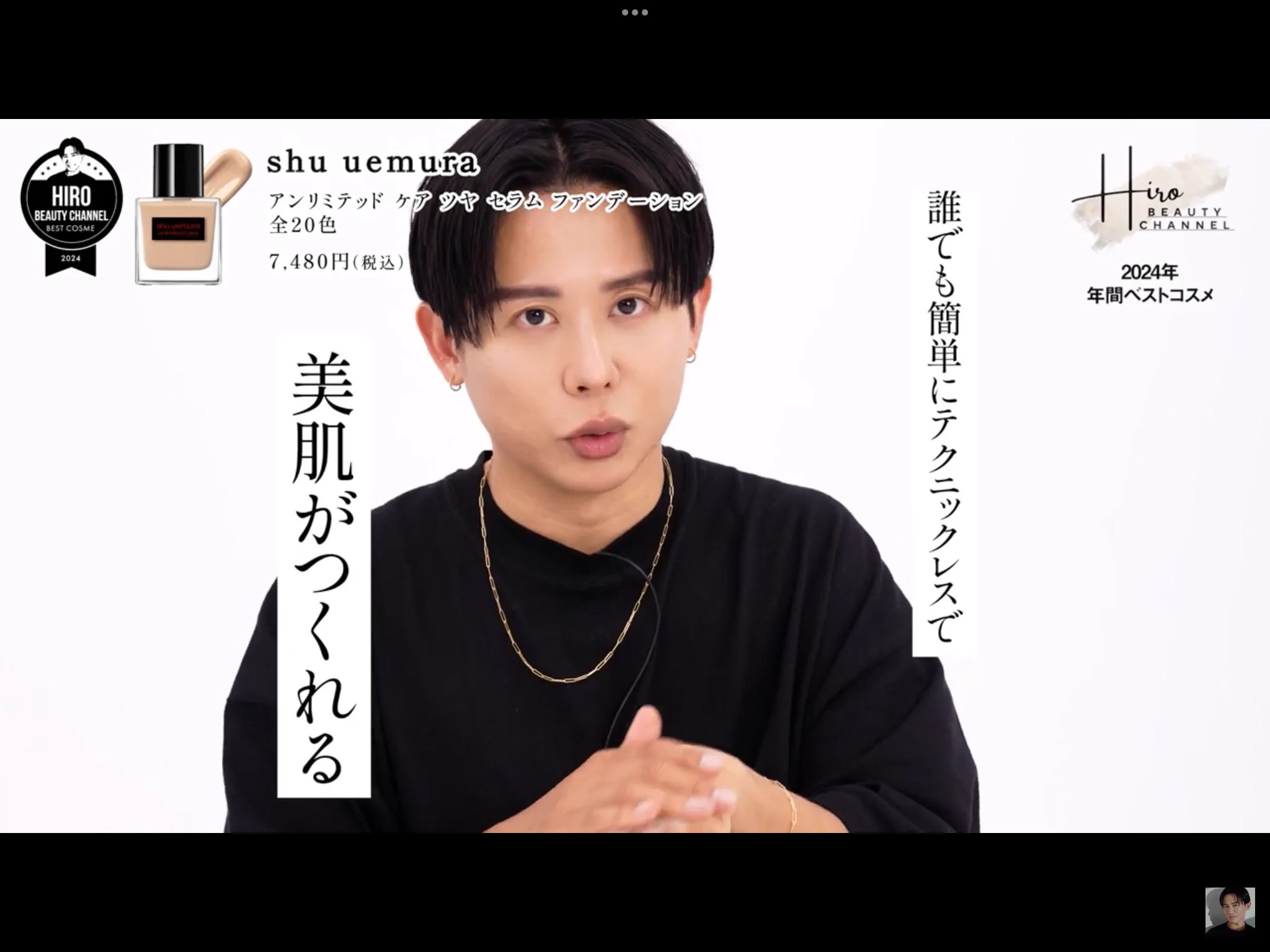 小田切ヒロ 様 ♡ 購入品 on X: 