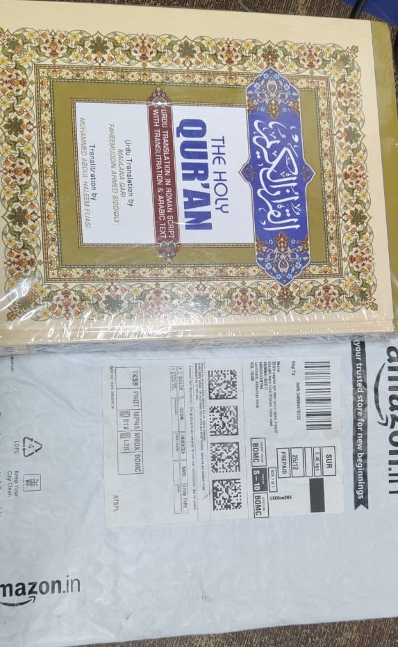 VoxShadabKhan's tweet photo. डियर @amazon और @amazonIN, 

यह बेहद अफसोसजनक और तकलीफदेह है कि इस्लाम के सबसे पवित्र ग्रंथ "क़ुरआन-ए-मजीद" को आपके प्लेटफॉर्म के जरिए इतनी लापरवाही और बेअदबी के साथ डिलीवर किया गया।  

क़ुरआन मुसलमानों के लिए महज़ एक किताब नहीं है, बल्कि हमारी आस्था, हमारे दिल और हमारी रूह का हिस्सा है। लेकिन जिस हाल में इसे डिलीवर किया गया, उसने हमारे जज्बात को ठेस पहुंचाई और आपकी संवेदनशीलता पर गंभीर सवाल खड़े किए।  
————————————  
जब कोई ग्राहक धार्मिक चीज़ें ऑर्डर करता है, तो वो सिर्फ एक सामान नहीं मंगाता, बल्कि वो उम्मीद करता है कि इसे पूरे एहतराम के साथ भेजा जाएगा।  

आपकी इस लापरवाही ने न केवल भरोसा तोड़ा है, बल्कि यह दिखाया है कि पवित्र चीज़ों को लेकर आपकी टीम का रवैया कितना असंवेदनशील है।  
————————————  
हमारी मांग है कि, धार्मिक चीजों की पैकेजिंग और डिलीवरी के लिए एक सख्त प्रोटोकॉल बनाया जाए, ताकि ऐसी चीजों को पूरे अदब और देखभाल के साथ हैंडल किया जाए। माफी मांगें और यह भरोसा दिलाएं कि ऐसा भविष्य में दोबारा नहीं होगा। आपकी लॉजिस्टिक्स और पैकेजिंग टीम को इस्लाम सहित सभी धर्मों के पवित्र ग्रंथों और वस्तुओं की अहमियत समझाई जाए।  
————————————  
आपकी कंपनी को एक ग्लोबल ब्रांड होने का गर्व है, लेकिन धार्मिक चीज़ों को लेकर यह लापरवाही उस भरोसे और सम्मान को खतरें में डाल रही है, जो ग्राहक आप पर करते हैं।  

उम्मीद है, आप इस गंभीर मुद्दे पर तुरंत ध्यान देंगे और अपनी गलती सुधारेंगे। आस्था और सम्मान से बढ़कर कुछ नहीं। #Amazon