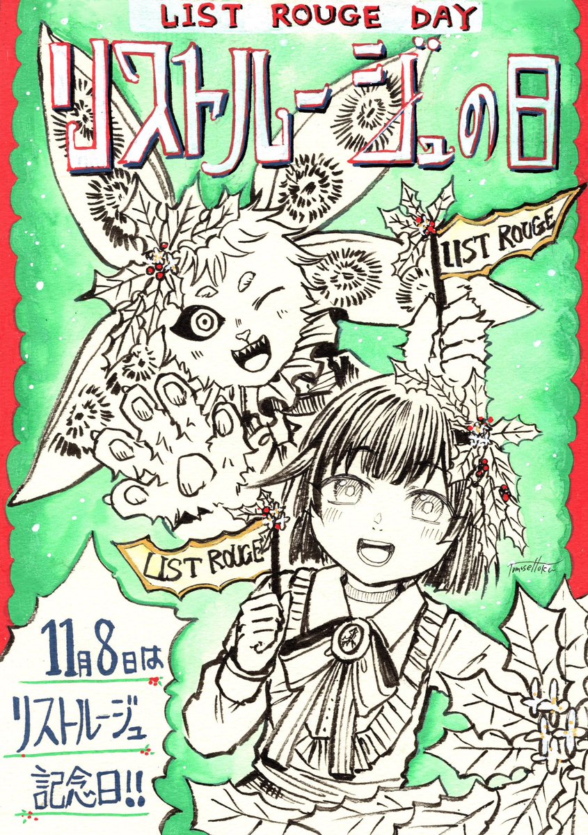#2024年自分が選ぶ今年の4枚

・読み切り本誌デビュー
・連載開始
・一巻発売
・バズったあの日から一年

めちゃくちゃ色んなことが起こりすぎて、濃すぎて脳が追いつかないほどの年でした。来年はこの年を超えられるようにしたいです 