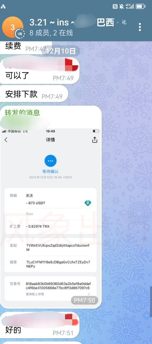 做巴西老哥合作半年了，使用情况非常不错 ，每个月稳定续费做海外项目的老板抓紧启航了，年底冲刺业绩冲次
   Ins协议群发  推特协议群发  fb群控系统 欢迎来私信
TG：@fengxiangtg1
VX：fengxiangtg1