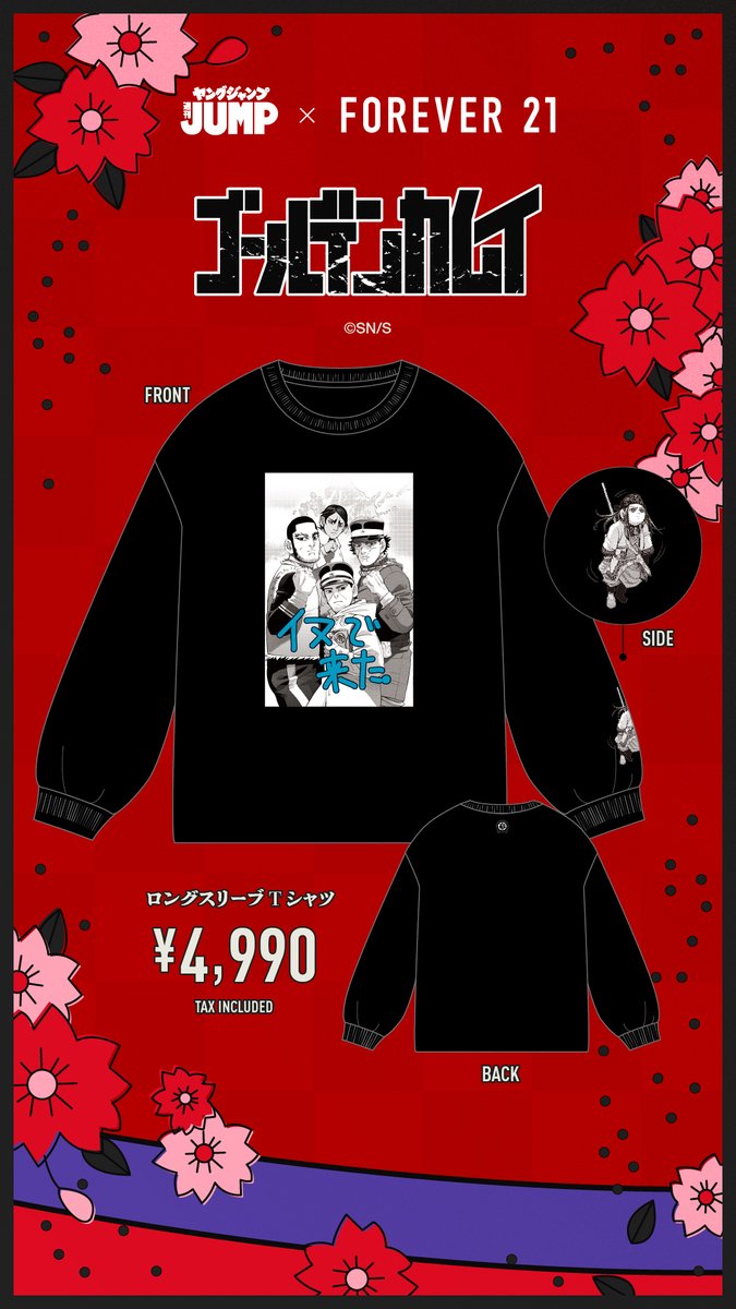 FOREVER 21_JP on X: 