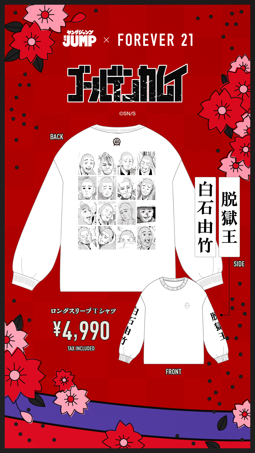 FOREVER 21_JP on X: FOREVER 21_JP on X: