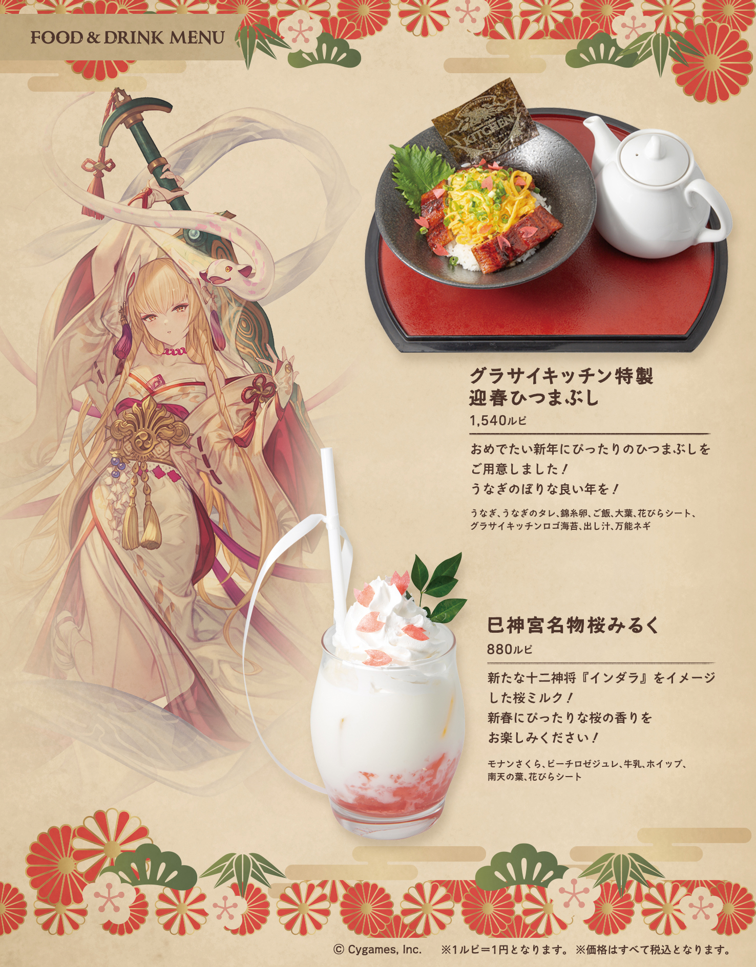 新品】グランサイファーキッチン ハイラ 石板 - メルカリ