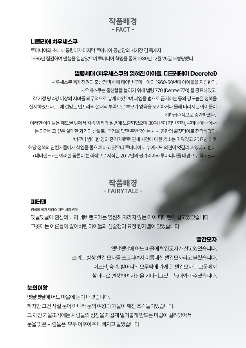 다형식뮤지컬 콤플리체 COMPLICE tweet media