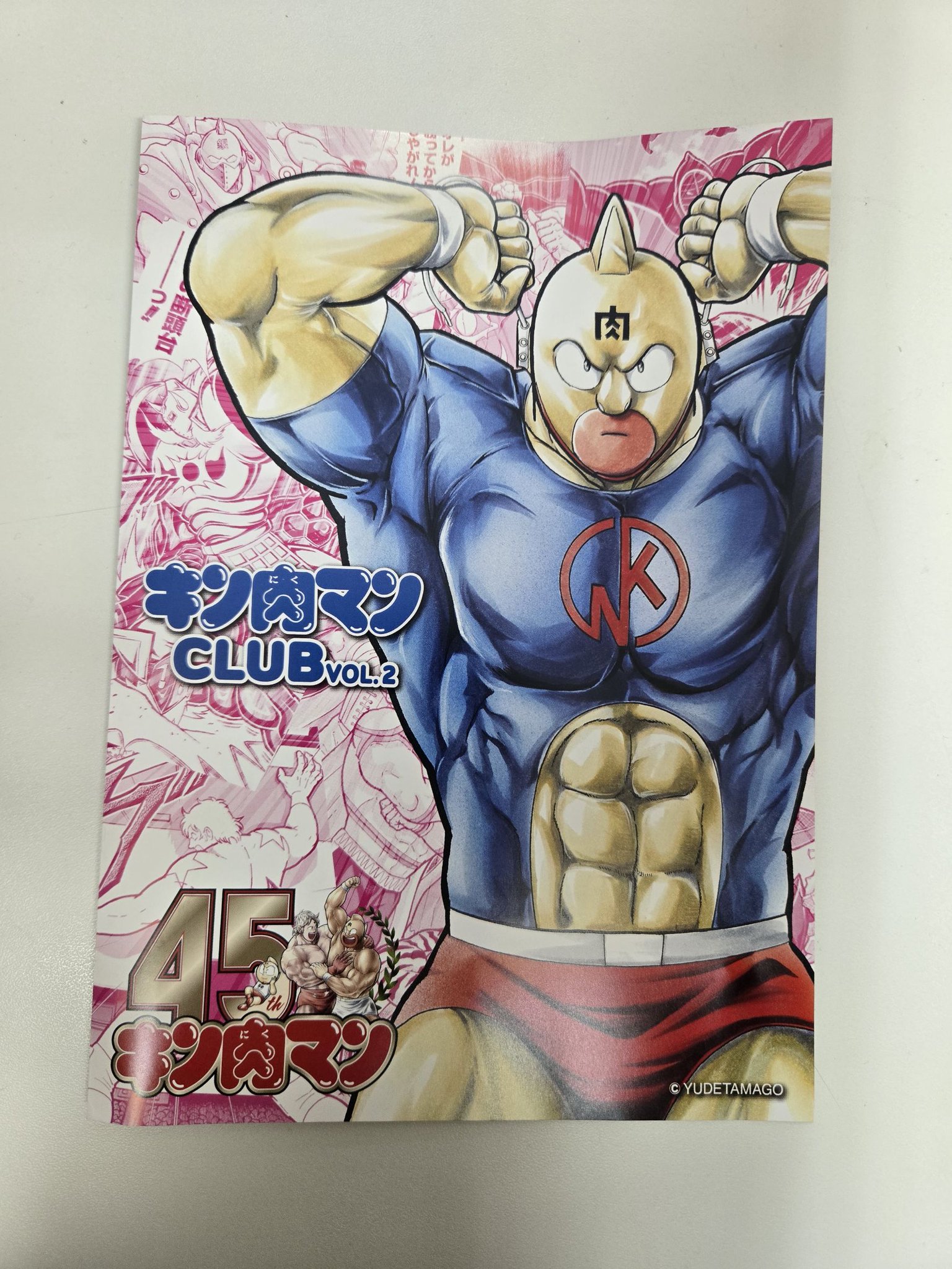キン肉マンジャンプ vol. 2 Amazon.co.jp: キン肉マンジャンプ vol. 2 : Toys & Games - 週刊誌