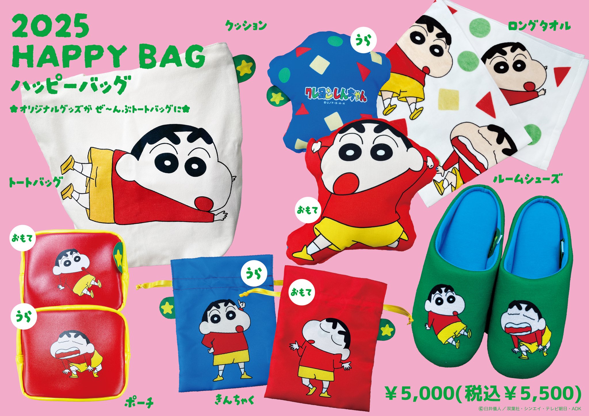 @もももも様のみ り。こしでなん？@プロフ必読 ブースターパック 星火燎原編 爆拳