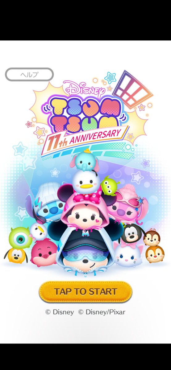 Disney TUMU TUMU💖 11th⭐️ANNIVERSARY💝