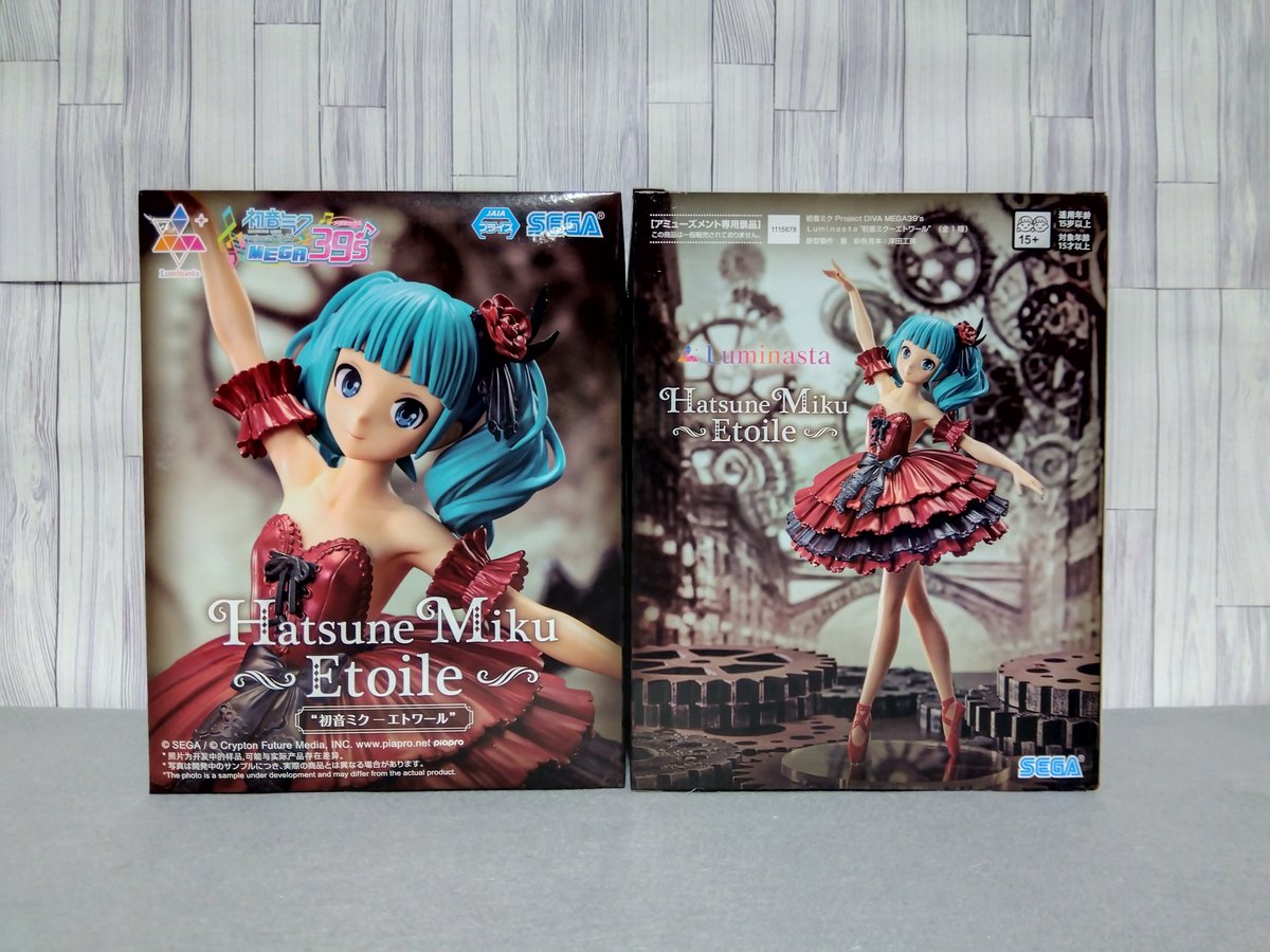 新品未開封】ラブクロム ディズニーコラボ ラプンツェル