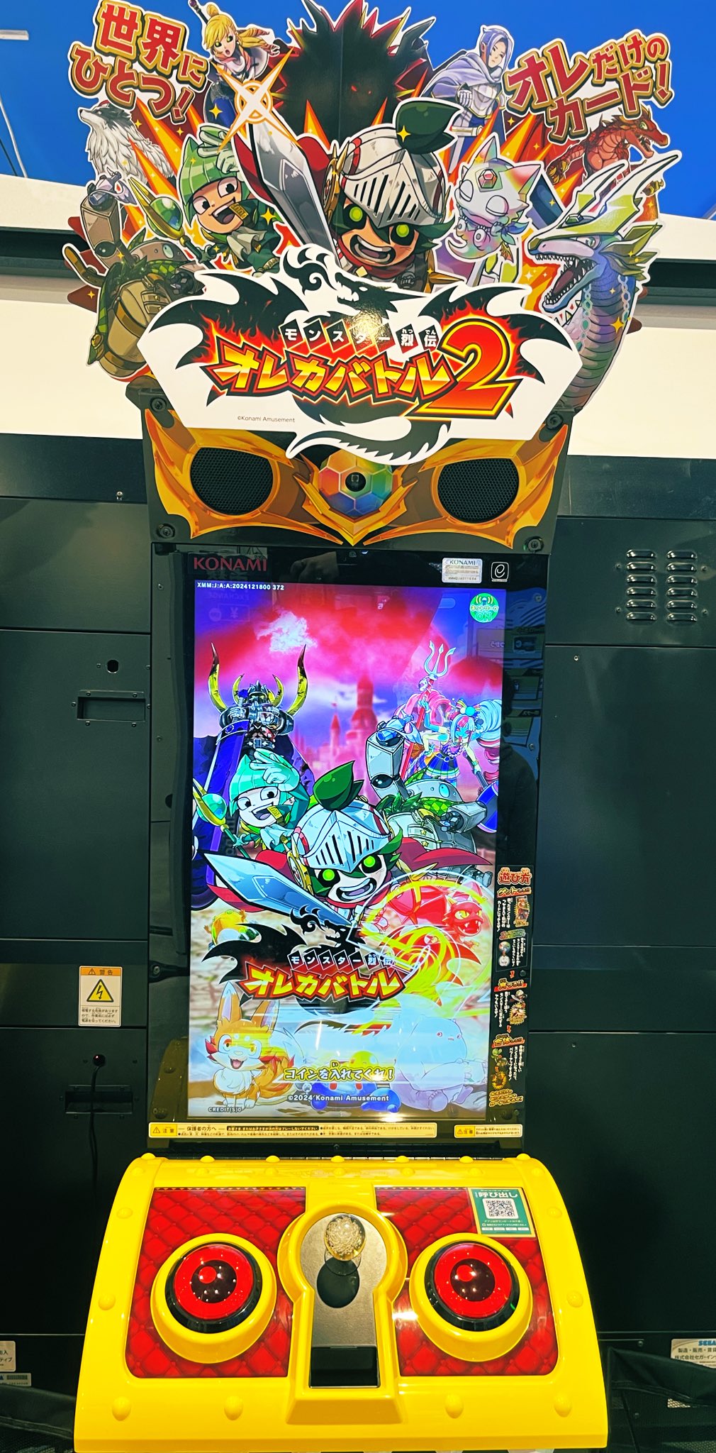 オレカバトル Amazon | オレカバトル オレカミワザルーレットEX