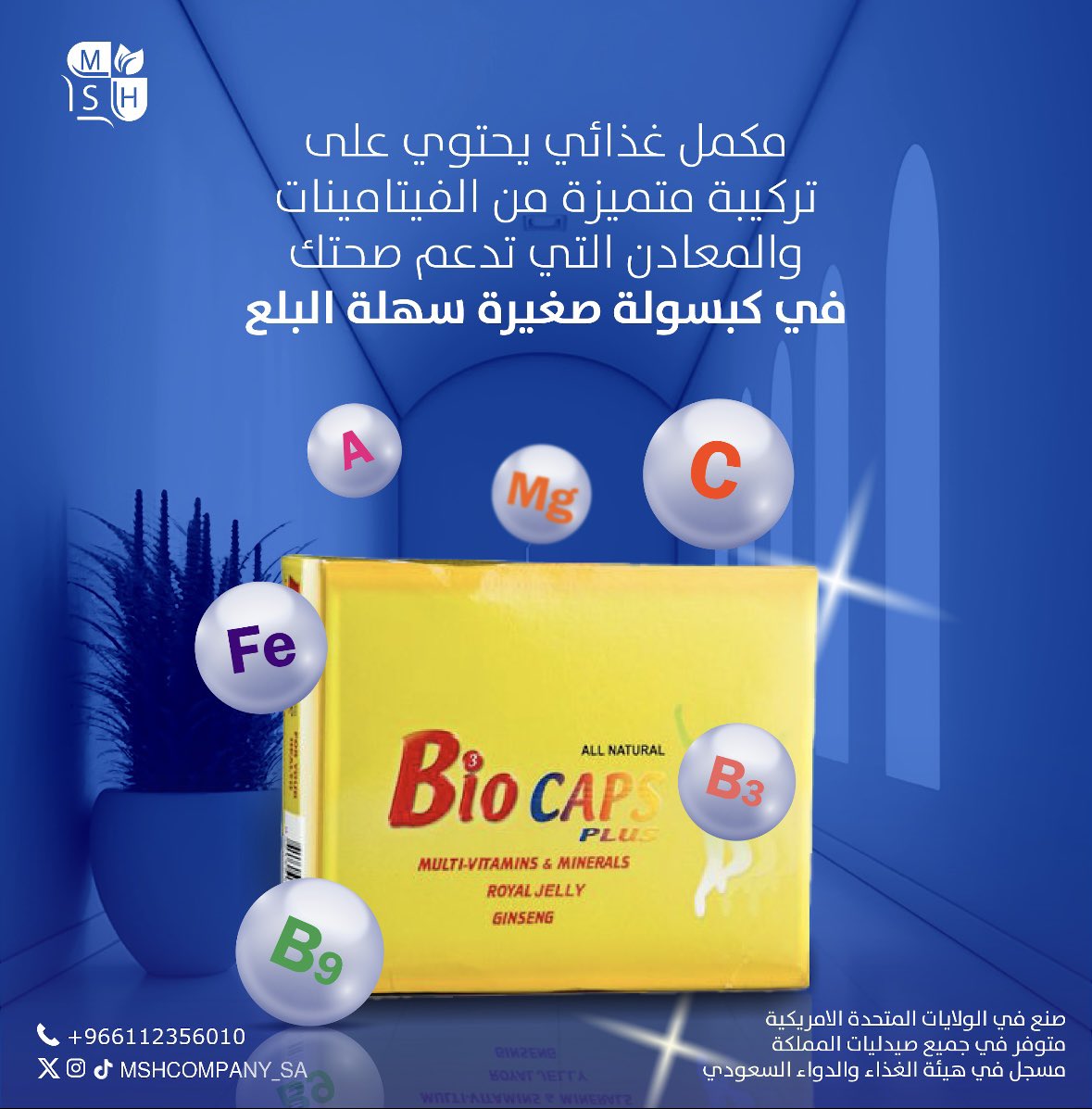 لتعزيز صحتك وحيويتك بأسلوب متكامل✨

للطلب تواصل معنا : +966112356010 📲

#مكملات #نحافة #تنحيف #رشاقة #رياضة #مكملات_غذائية #مكملات_غذائية_طبيعية #فيتامينات #رشاقة #مناعة #قوة
