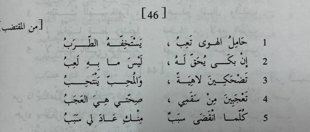 عبدالله الحزيمي tweet media