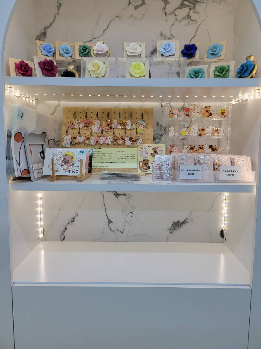 てnこの保護者ニュース！ぱちぱちぱちぱち この度「てnこ」グッズ販売