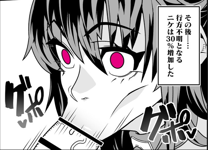 冬コミの新刊サンプルその7 