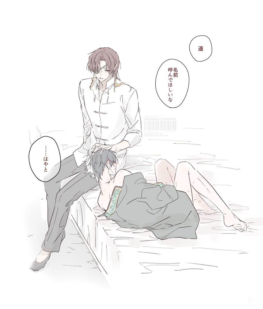 womenmen_men's tweet photo. 捏造成長ifすおさく https://t.co/mWCM7AMvOz