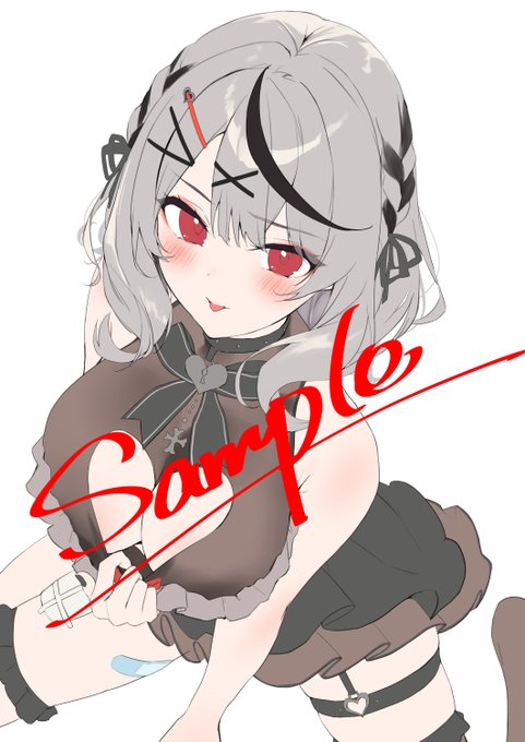 もう少し待って…🙏 