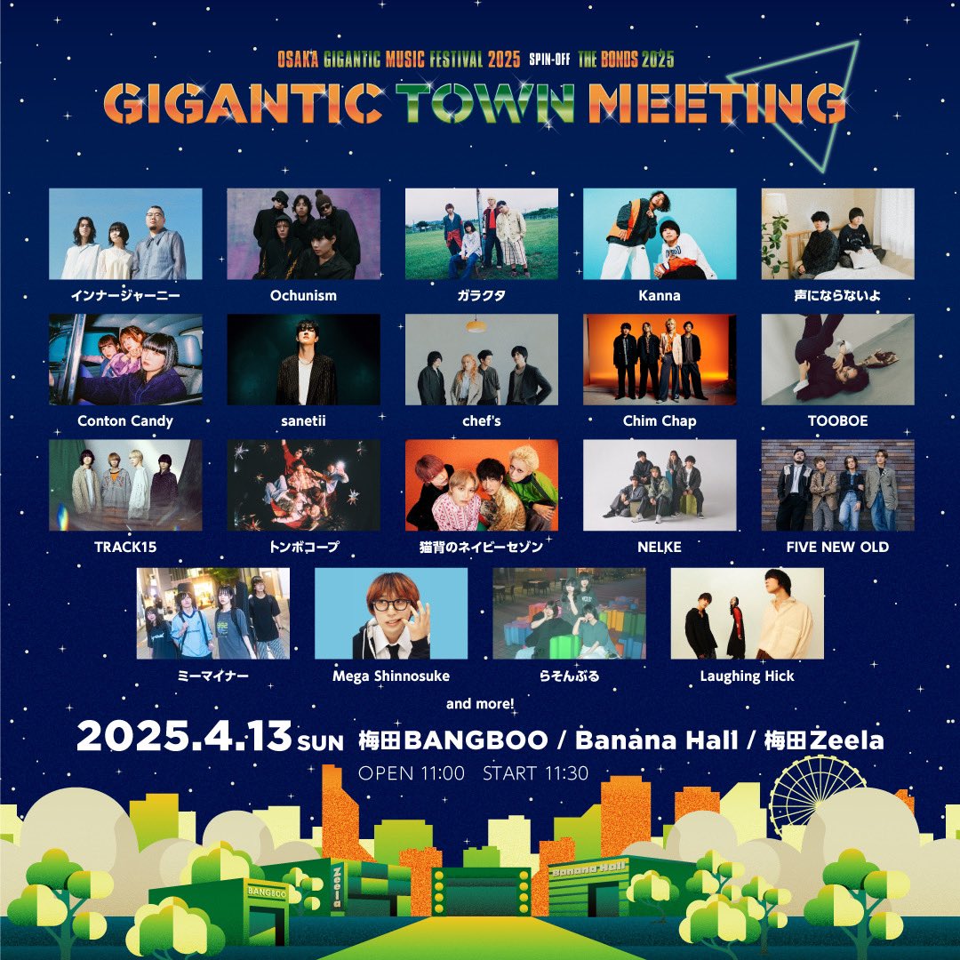 NLK_RRK's tweet photo. 【🌱4月の #NELKE🌱】

2025/4/13(日)@ 大阪梅田ライブハウス3会場

ジャイガスピンオフイベント
GIGANTIC TOWN MEETING 2025

NELKEの出演が決定！🦖

OPEN/START 11:00/11:30

チケットお申込みはこちらから▽
🎫https://t.co/7fw17i99AX

4月にも大阪遠征です🌸
是非お待ちしております!

#ジャイガ https://t.co/AGvQ9OOFZc