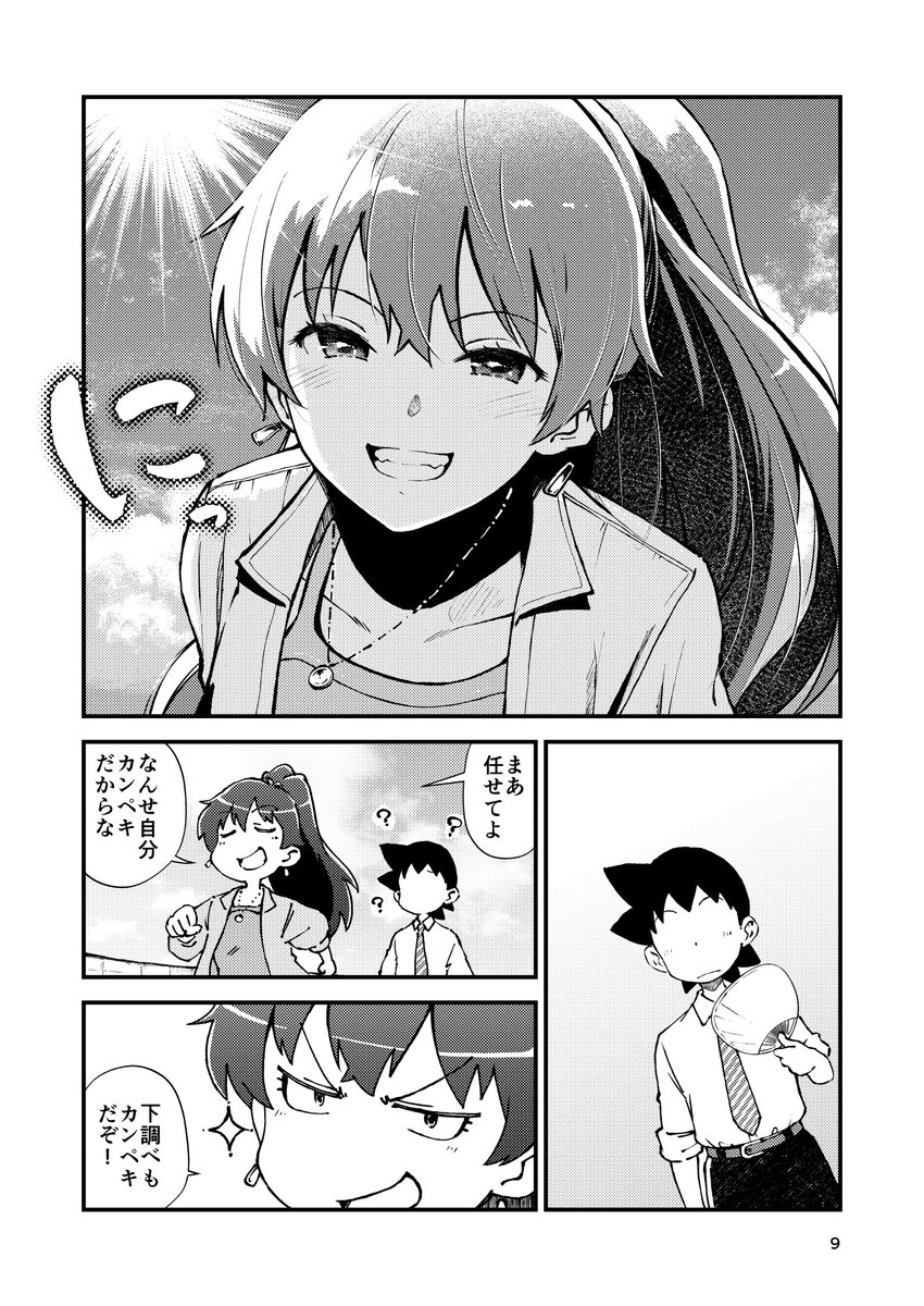 3/4 