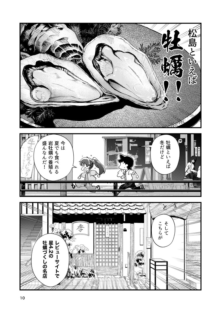 4/4 