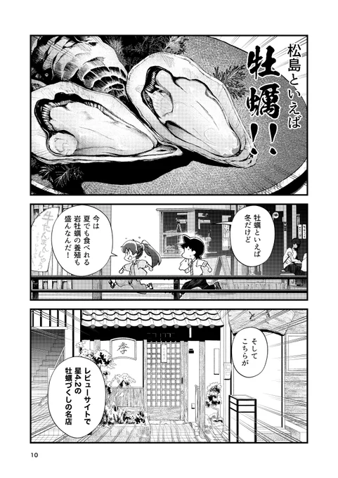 4/4 