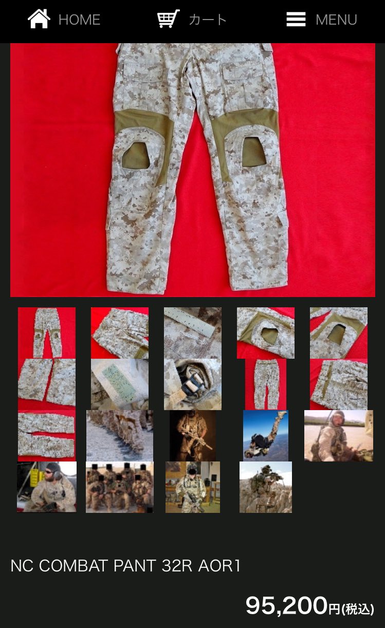 ま*る様 EMAPO AOR1 コンバットパンツ NAVY CUSTOM DEV ま*る様 EMAPO