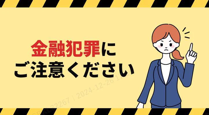 SBI新生銀行 en X: 