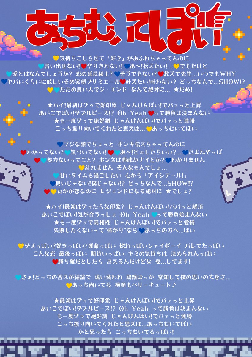NeoAster on X: 