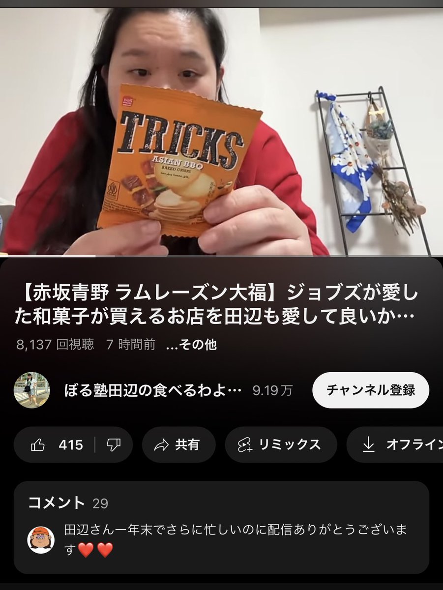 公式☆CANDY A GO GO (@CANDYAGOGO_) / Posts / X