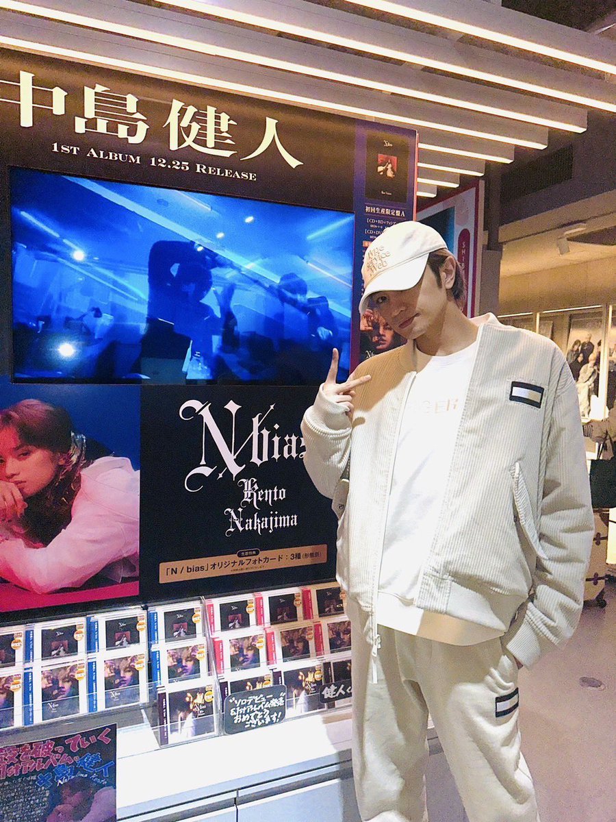 中島健人 くんご来店💙】 クリスマスの日に待望の1stアルバム『N