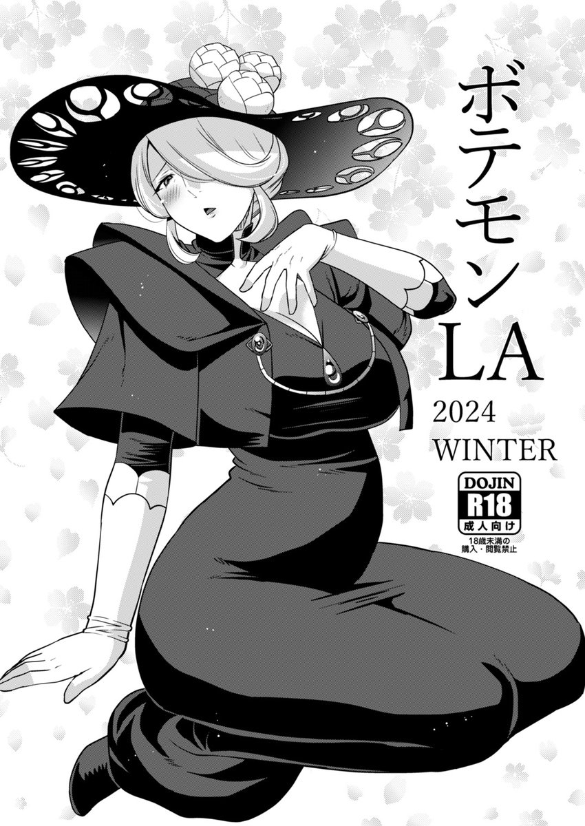 2日目ラ-32a「gos to vi」お品書きです。スケブの受け付けは当日の忙しさによりけりですがサイン本は少し用意します。午後2時にはポスターと看板のプレゼントもありますのでよろしくです!
とらのあな
https://t.co/Bi5dyHXISv
メロンブックス
https://t.co/LugnQwU4Vm 