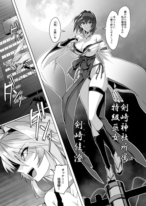 その2 