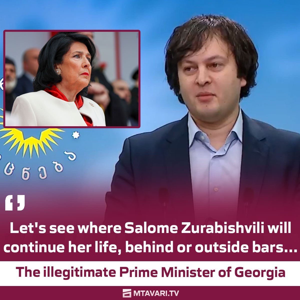 rumeliobserver's tweet image. 👇

One place to change this, before 2024 ends, is Georgia.

esiweb.org/newsletter/win…

@ABaerbock @roberthabeck @fbrantner 
@kajakallas @GLandsbergis @vonderleyen