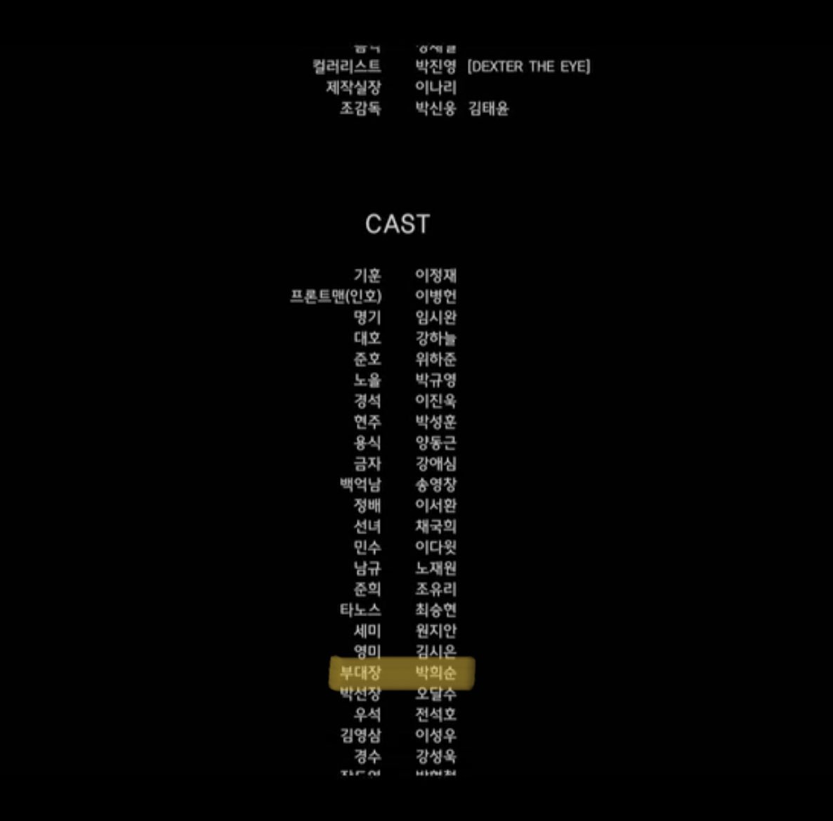 dongchunmujin's tweet photo. 이것뭐애요...
1970년2월13일생
180cm 70kg의 박희순.. 마자??? https://t.co/BdiLh0EDzb