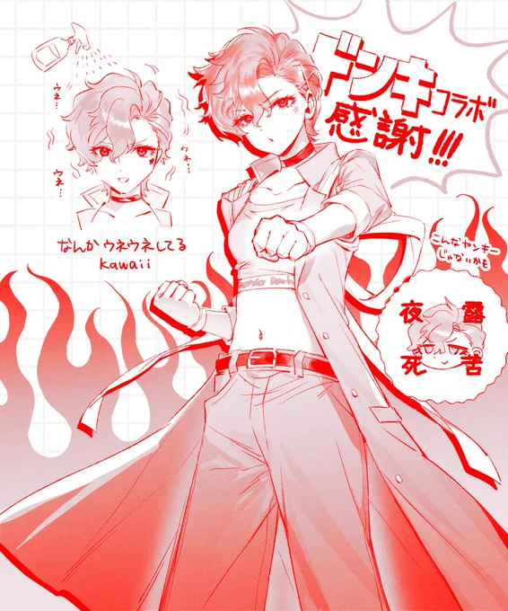 ありがとうございます 