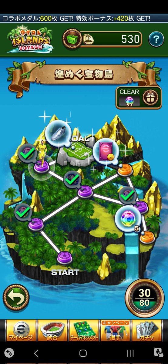 銀スパイク！金もあるのかな？(((* ॑˘ ॑* ≡ * ॑˘ ॑*)))