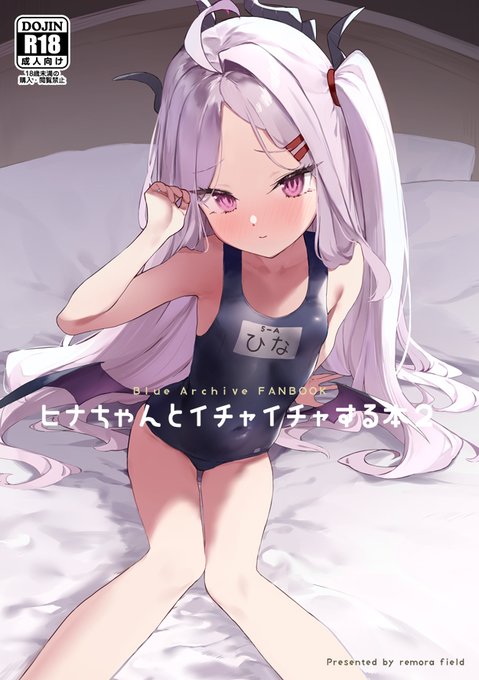 冬コミ新刊できました!
メロンブックス様にて予約開始しています!
よろしくお願いします!
https://t.co/8vxaTUjIMz
パジャマユウカちゃんのおまけ本鋭意制作中です!完成すれば当日持っていきます! 