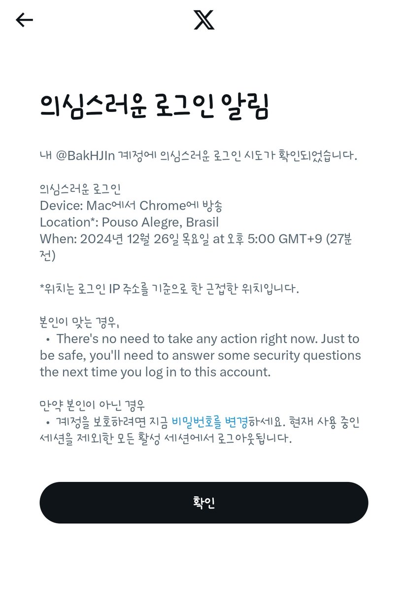 공노n년차🦄 tweet media