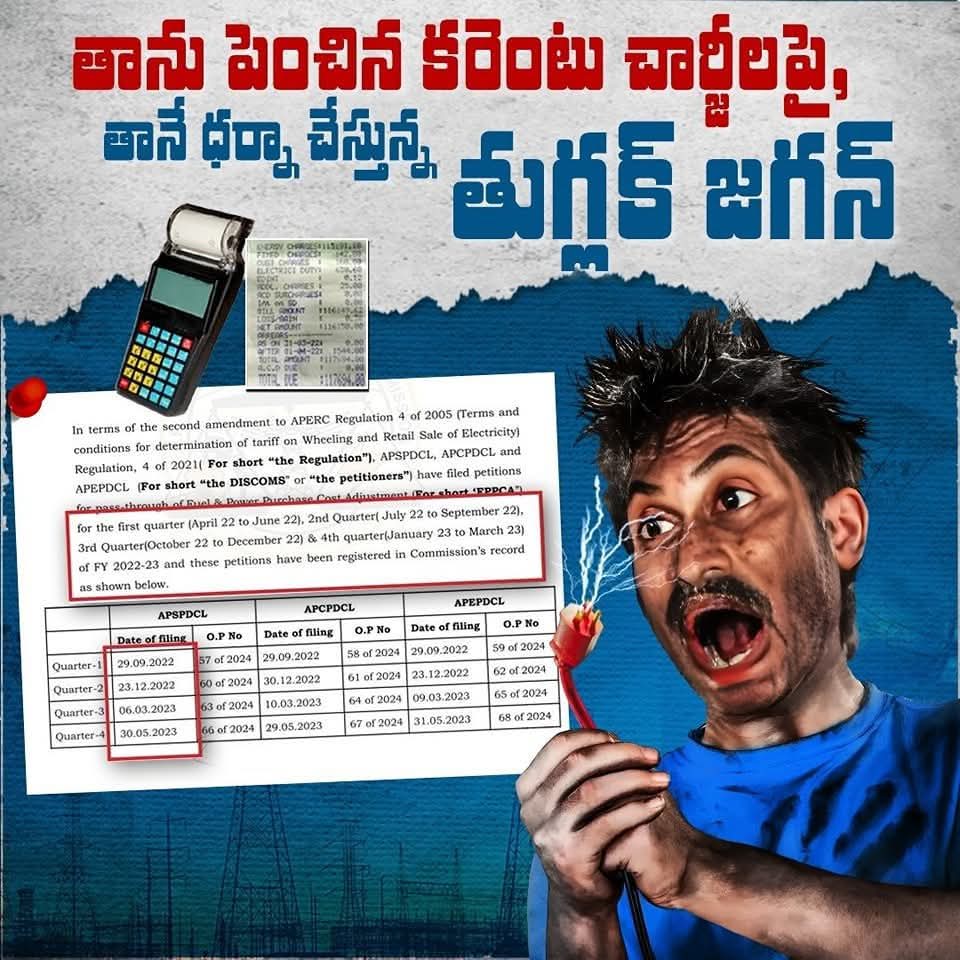 JC ASHMIT REDDY tweet media