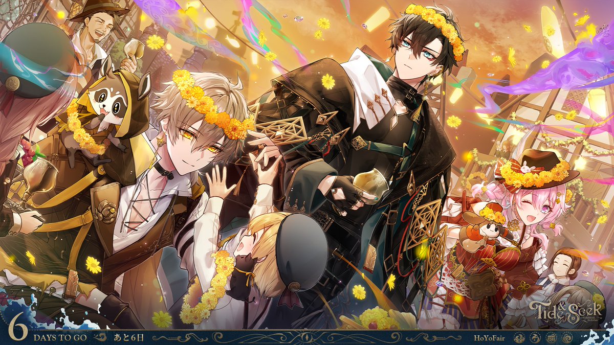 🌊 6 Days to #TideAndSeek! 🌊
「タイド・アンド・シーク」まであと6日！
 
Get ready to set sail for the Honkai: Star Rail HoYoFair Special Fan Art Program "Tide &amp; Seek" 
同人特別番組をぜひお楽しみに！🌊
 
🕙 1/1/2025, 10:00 PM JST
🕗 1/1/2025, 8:00 AM EST
Streaming live on YouTube,