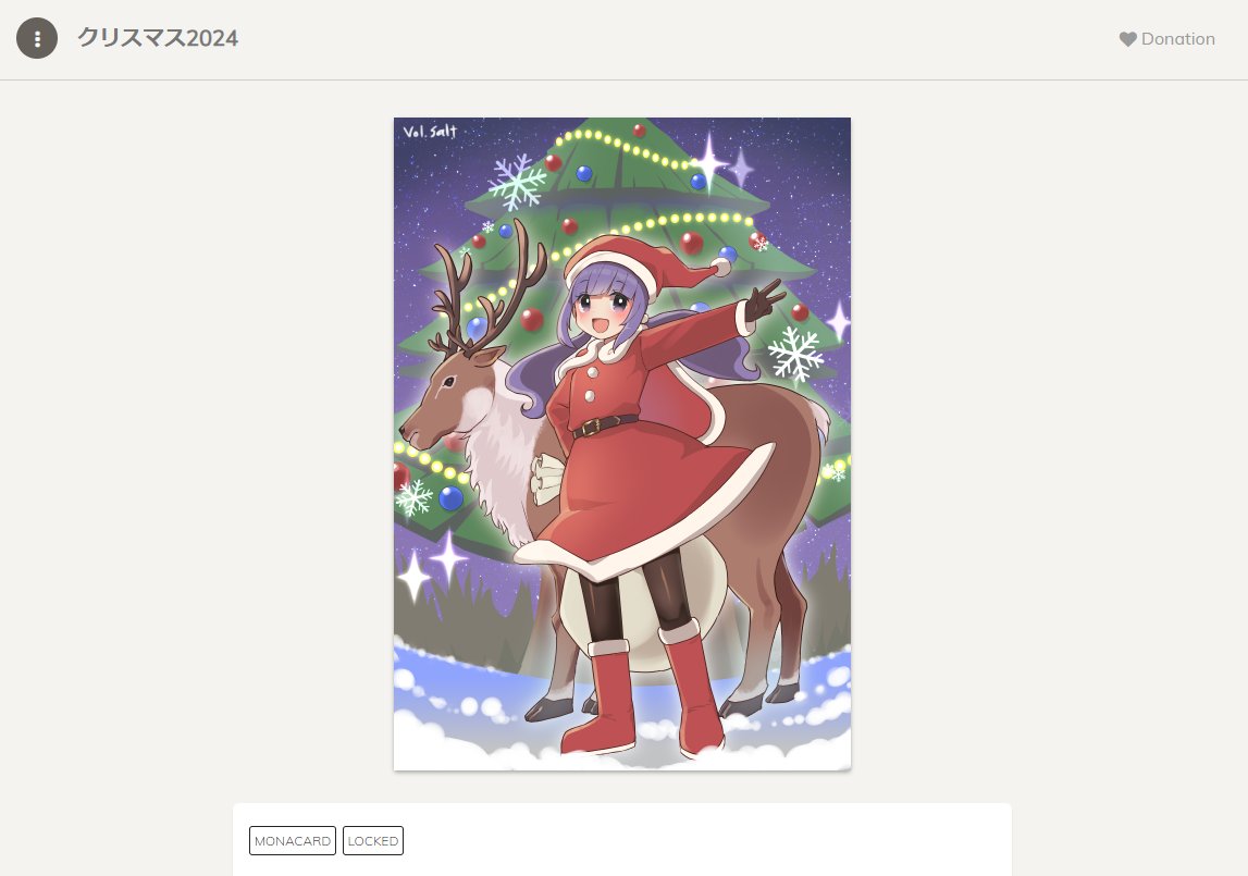 saltB88's tweet photo. モナカード出来ました!クリスマス2024 - Monacard https://t.co/yb3bup77p6 #monacard https://t.co/LlzD7p3Dce