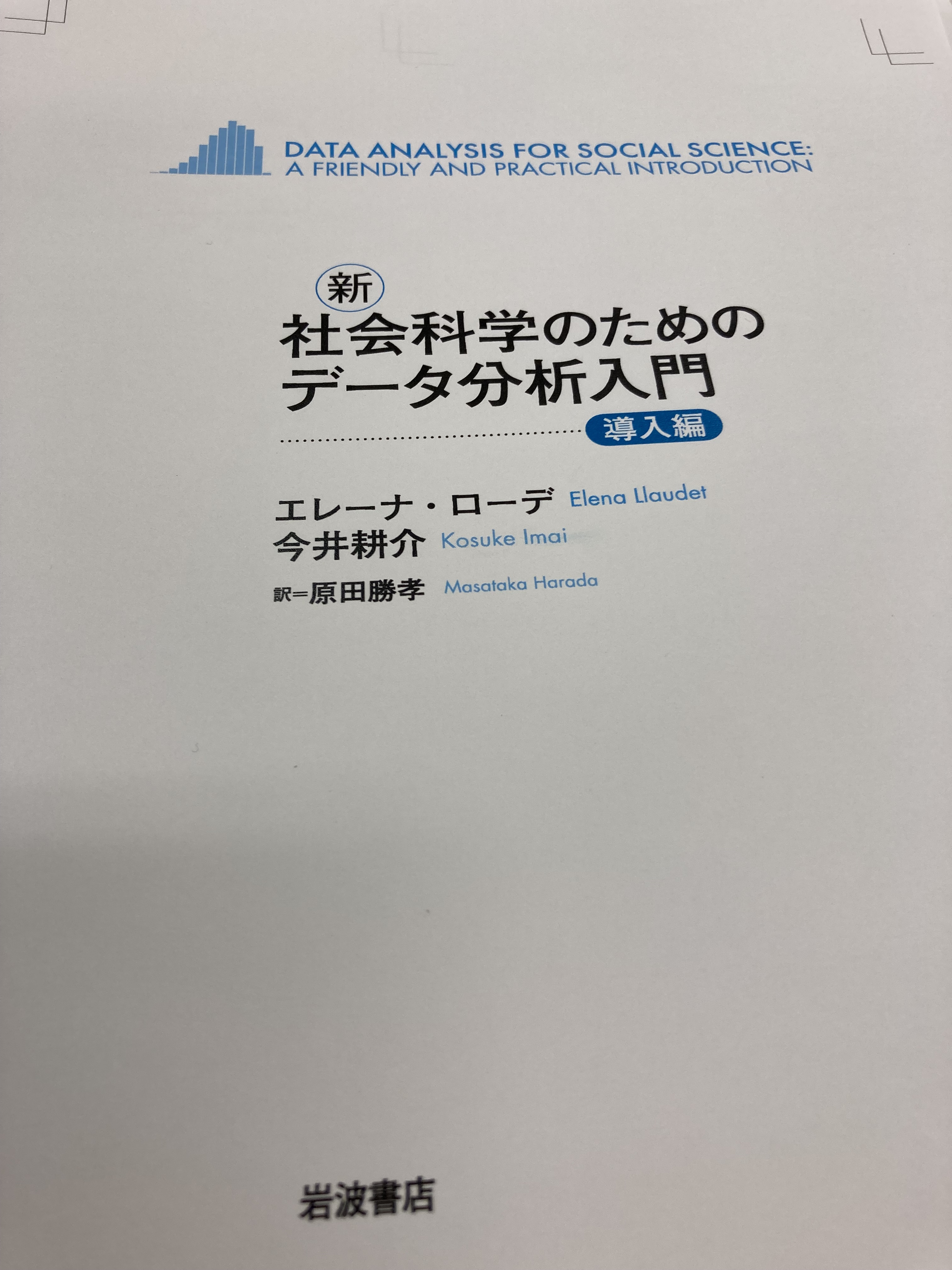 輝い Elena Llaudet on X:  その他