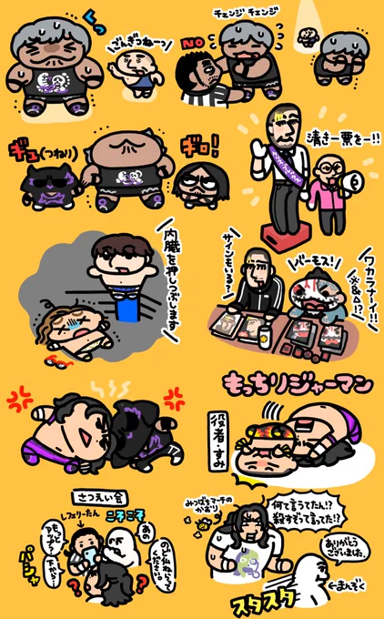 最近の楽しみなう! 