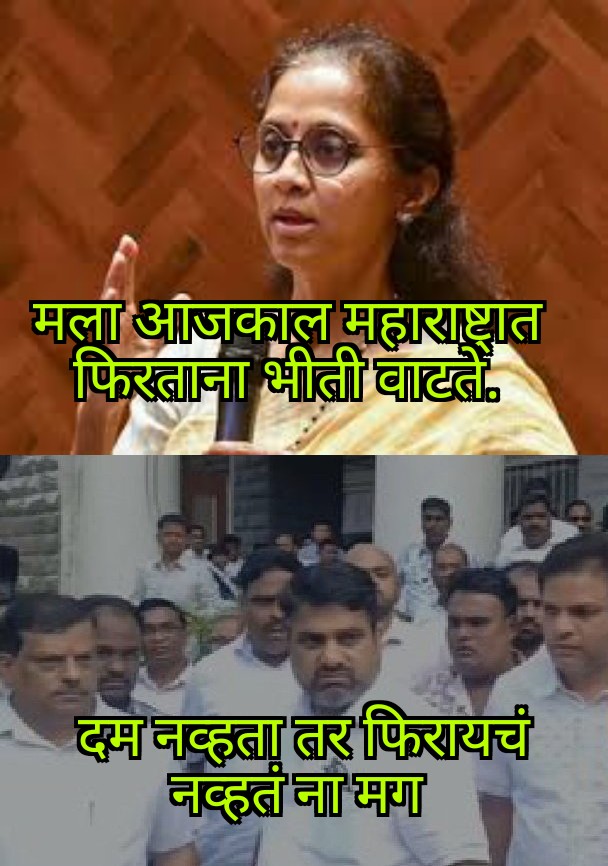 paakittadnya's tweet photo. महाराष्ट्रातील प्रत्येक प्रश्नाचे उत्तर बंटी पाटलांकडे आहे. https://t.co/zlE6hEXh86