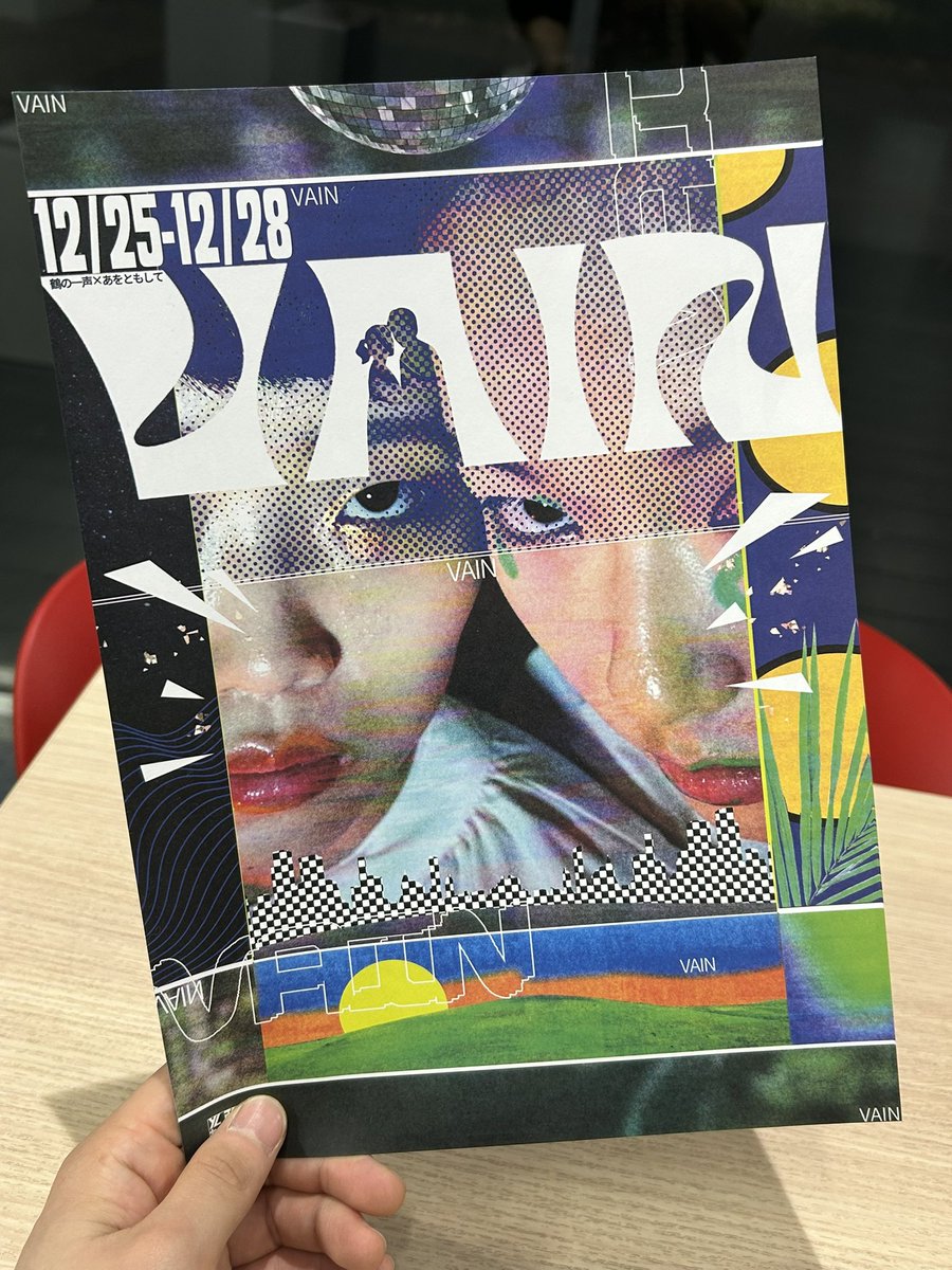 wakanao1201's tweet image. ずっと観劇報告してなかったけど、これだけはしたい。
『EP -Pale Light-』観ました。
舞台を観て号泣したのはこれで人生4度目でした。上手く言語化できないけど、とにかく大好きな作品です。
おすすめです！！
 #あをともして   #VAIN