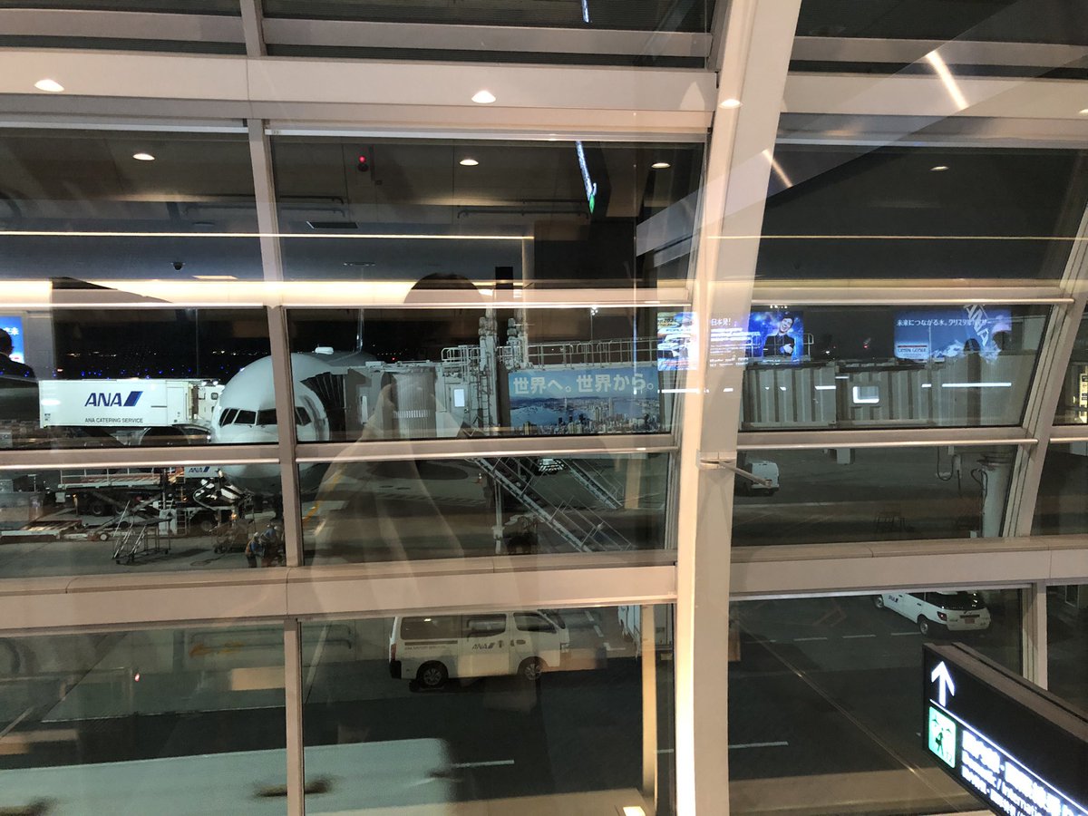 羽田空港は大混雑😱
乗る予定の飛行機が55分遅れだって。
年末に実家に帰るのは何十年ぶりだろう。
寒いの覚悟で行って来ます😊✈️