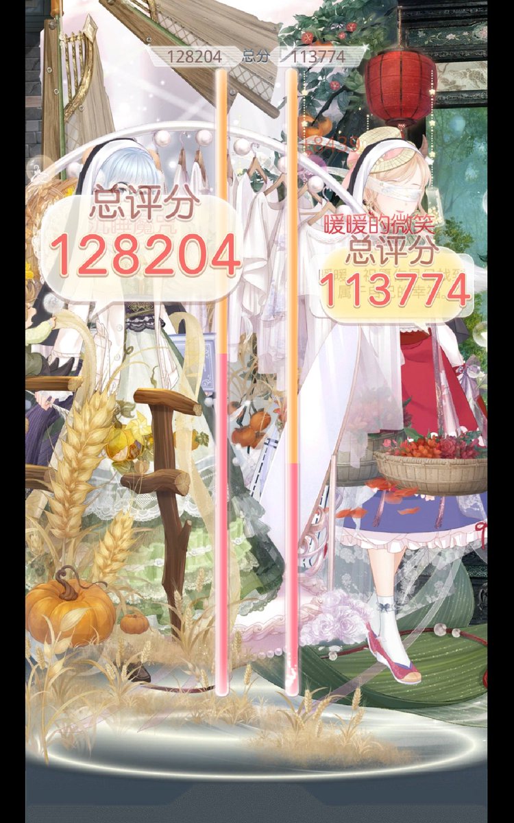 📝日本版結果 「凜冬のオーロラ」 3日目 「虹光の加護」 11〜13万点台