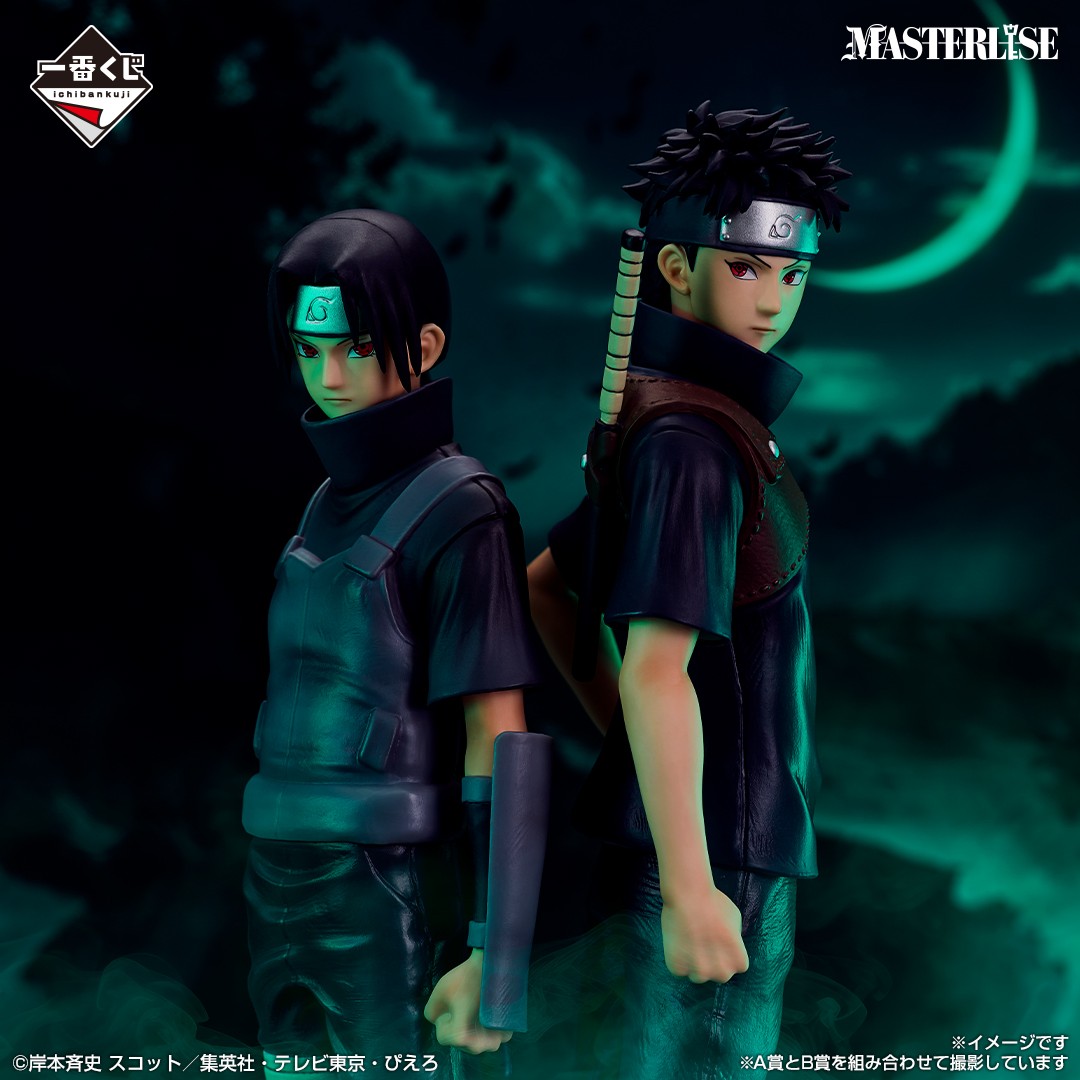 ✧✧✧全ラインナップ公開✧✧✧ 【#一番くじ NARUTO-ナルト- 疾風伝
